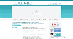 Desktop Screenshot of k-sp.co.jp