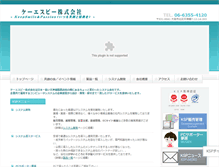 Tablet Screenshot of k-sp.co.jp